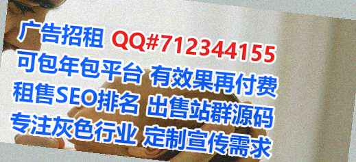 成华捐卵机械制造门市部
